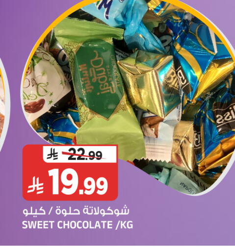available at Al Madina Hypermarket in KSA, Saudi Arabia, Saudi - Riyadh
