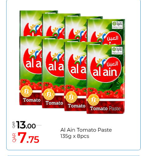 Tomato available at G MAX Hypermarket in Qatar - Al Wakra