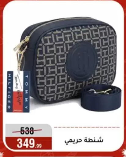 available at المرشدي in Egypt - القاهرة
