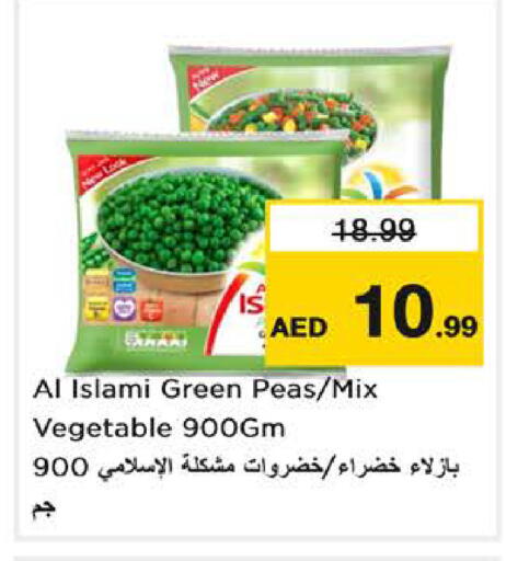 Peas available at نستو هايبرماركت in الإمارات العربية المتحدة , الامارات - الشارقة / عجمان