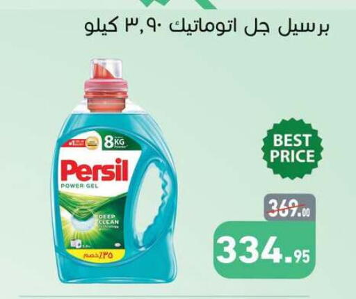 available at أسواق العثيم in Egypt - القاهرة