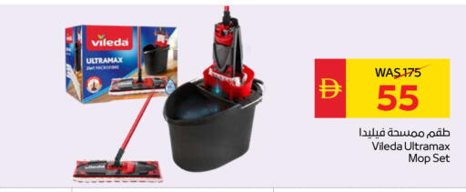 available at سبار هايبرماركت in الإمارات العربية المتحدة , الامارات - الشارقة / عجمان