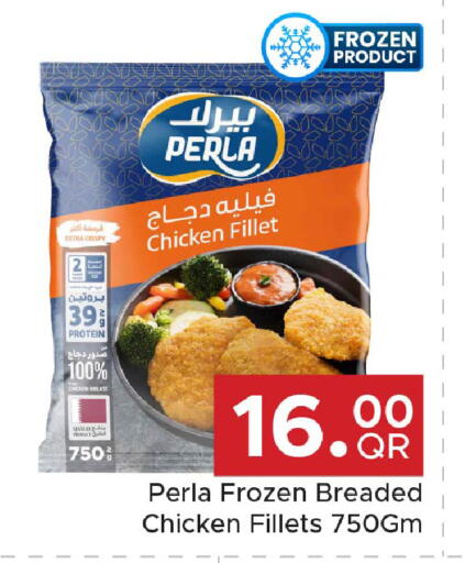 available at Family Food Centre in Qatar - Al Wakra