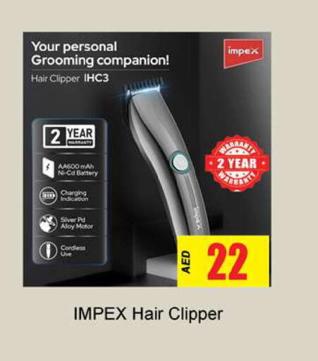 available at Gulf Hypermarket LLC in UAE - Ras al Khaimah