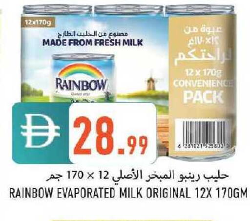 available at  روابي ماركت عجمان in الإمارات العربية المتحدة , الامارات - الشارقة / عجمان