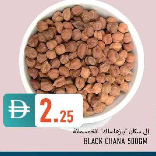 available at  روابي ماركت عجمان in الإمارات العربية المتحدة , الامارات - الشارقة / عجمان