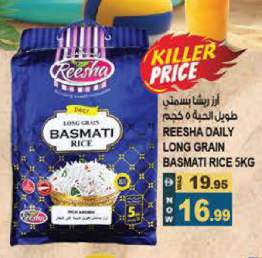 available at Hashim Hypermarket in UAE - Sharjah / Ajman