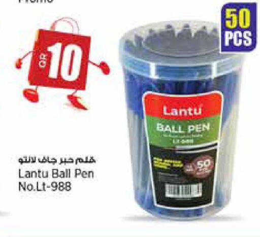 available at سوبر ماركت الهندي الجديد in قطر - أم صلال