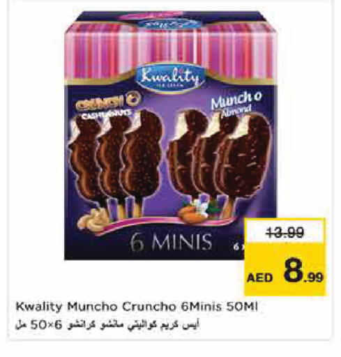 available at نستو هايبرماركت in الإمارات العربية المتحدة , الامارات - أبو ظبي
