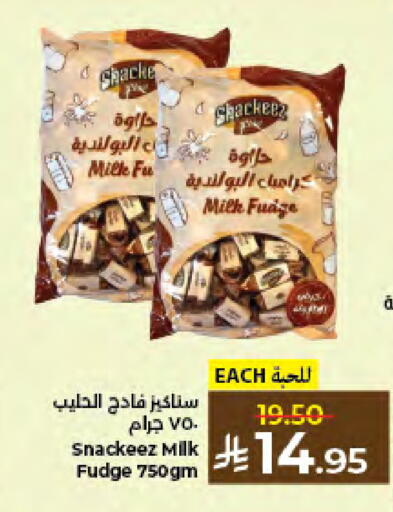 available at كبايان هايبرماركت in مملكة العربية السعودية, السعودية, سعودية - جدة