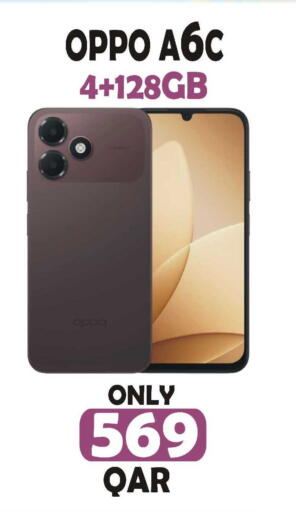 available at Al Baladi Al Yawm in Qatar - Al Daayen