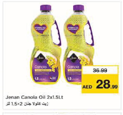 available at Nesto Hypermarket in UAE - Abu Dhabi