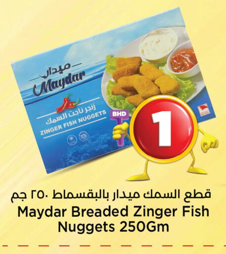 available at NESTO  in Bahrain
