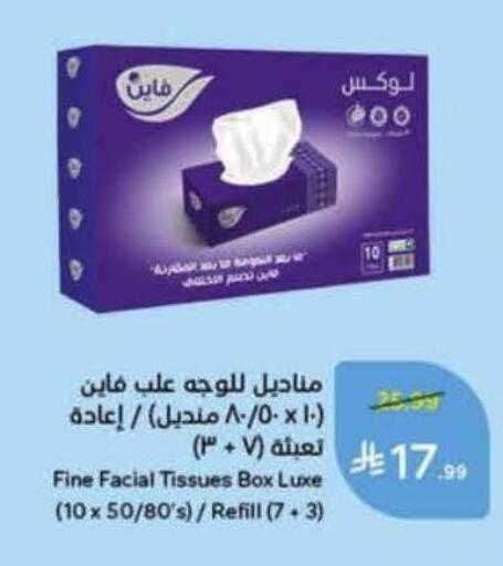 available at Hyper Panda in KSA, Saudi Arabia, Saudi - Al Khobar