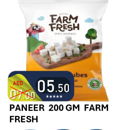 available at ROYAL GULF HYPERMARKET LLC in UAE - Abu Dhabi