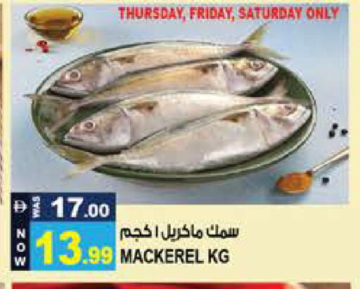 available at Hashim Hypermarket in UAE - Sharjah / Ajman