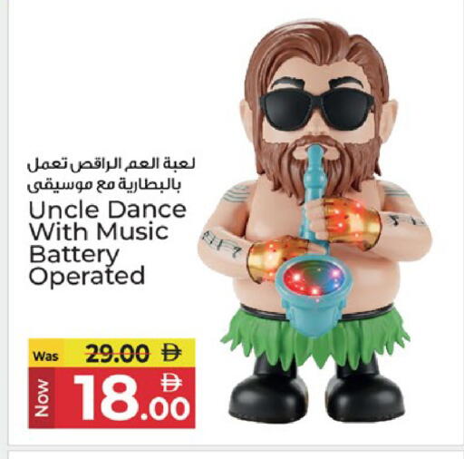 available at Kenz Hypermarket in UAE - Sharjah / Ajman