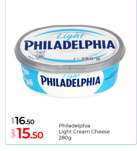 available at G MAX Hypermarket in Qatar - Al Wakra