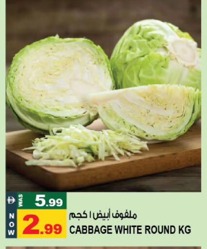Cabbage available at Hashim Hypermarket in UAE - Sharjah / Ajman