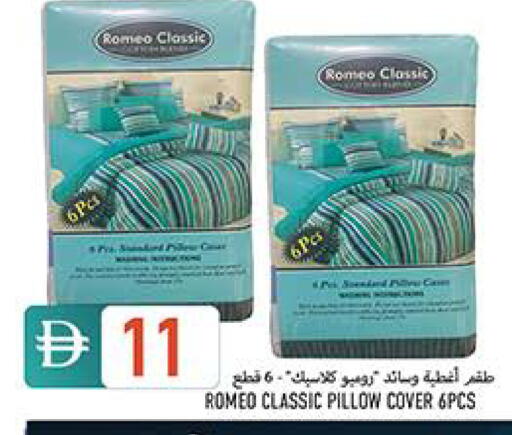 available at  روابي ماركت عجمان in الإمارات العربية المتحدة , الامارات - الشارقة / عجمان