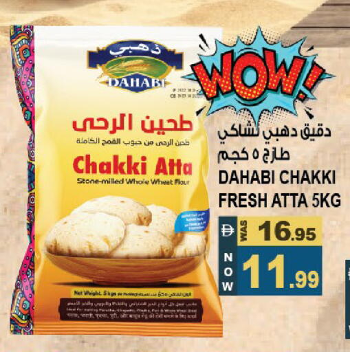 available at Hashim Hypermarket in UAE - Sharjah / Ajman