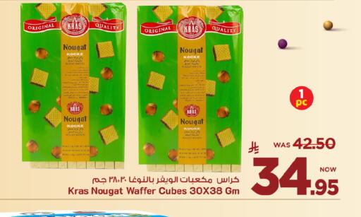available at Mark & Save in KSA, Saudi Arabia, Saudi - Riyadh