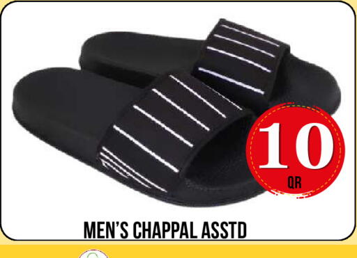 available at Dubai Shopping Center in Qatar - Al Wakra