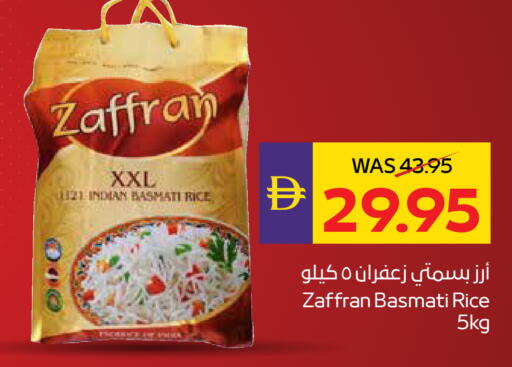 available at ADCOOP in UAE - Abu Dhabi