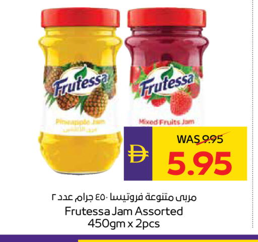 Pineapple available at ADCOOP in UAE - Abu Dhabi