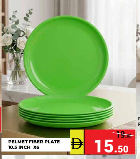 available at كيرالا هايبرماركت in الإمارات العربية المتحدة , الامارات - رَأْس ٱلْخَيْمَة