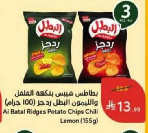 Lemon Potato available at هايبر بنده in مملكة العربية السعودية, السعودية, سعودية - تبوك