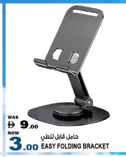 available at Hashim Hypermarket in UAE - Sharjah / Ajman