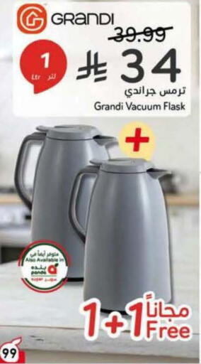 available at Hyper Panda in KSA, Saudi Arabia, Saudi - Tabuk
