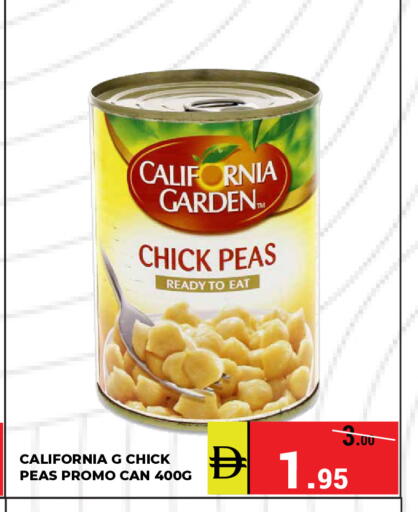 Peas available at كيرالا هايبرماركت in الإمارات العربية المتحدة , الامارات - رَأْس ٱلْخَيْمَة