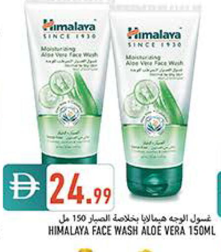 available at  روابي ماركت عجمان in الإمارات العربية المتحدة , الامارات - الشارقة / عجمان