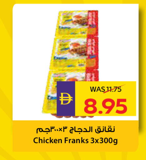 available at ADCOOP in UAE - Abu Dhabi