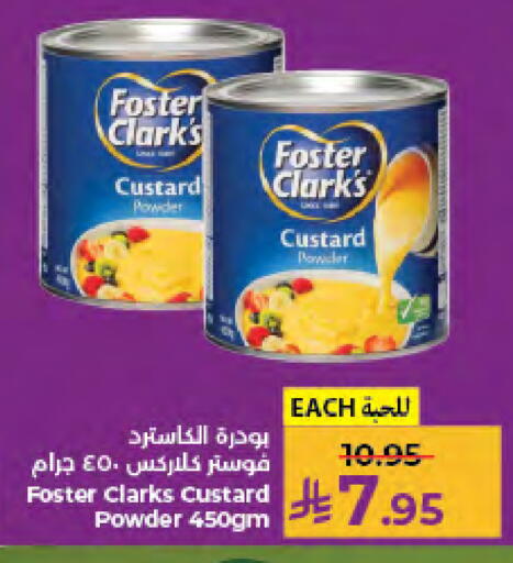 available at كبايان هايبرماركت in مملكة العربية السعودية, السعودية, سعودية - جدة