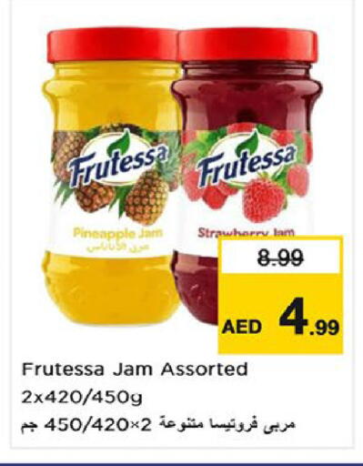 Pineapple Strawberry available at نستو هايبرماركت in الإمارات العربية المتحدة , الامارات - أم القيوين‎