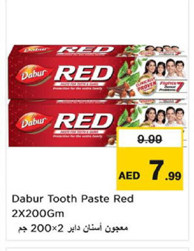 available at نستو هايبرماركت in الإمارات العربية المتحدة , الامارات - أم القيوين‎