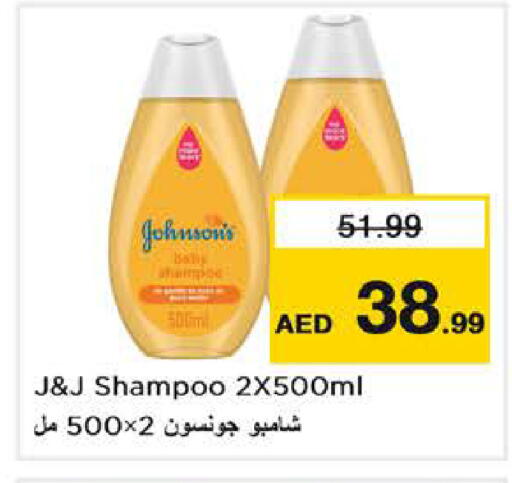 available at نستو هايبرماركت in الإمارات العربية المتحدة , الامارات - أبو ظبي