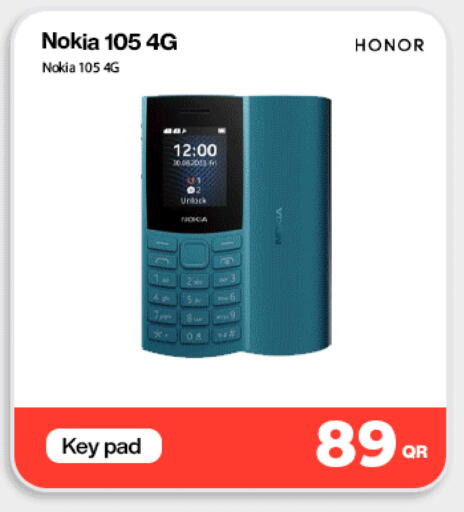 available at دوحة لينك in قطر - أم صلال