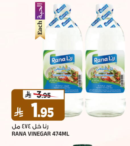 available at Al Madina Hypermarket in KSA, Saudi Arabia, Saudi - Riyadh
