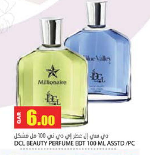 available at جراند هايبرماركت in قطر - الضعاين