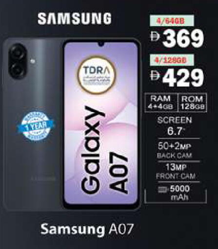 available at Gulf Hypermarket LLC in UAE - Ras al Khaimah