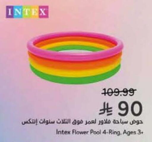 available at Hyper Panda in KSA, Saudi Arabia, Saudi - Khamis Mushait