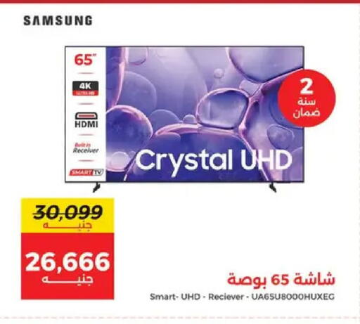 available at Raneen in Egypt - Cairo