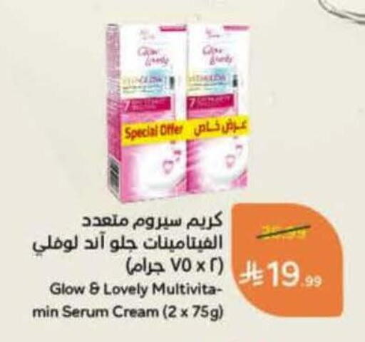 available at Hyper Panda in KSA, Saudi Arabia, Saudi - Khamis Mushait