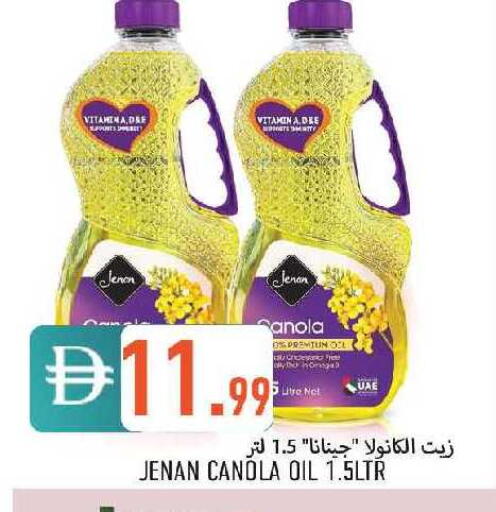 available at  روابي ماركت عجمان in الإمارات العربية المتحدة , الامارات - الشارقة / عجمان