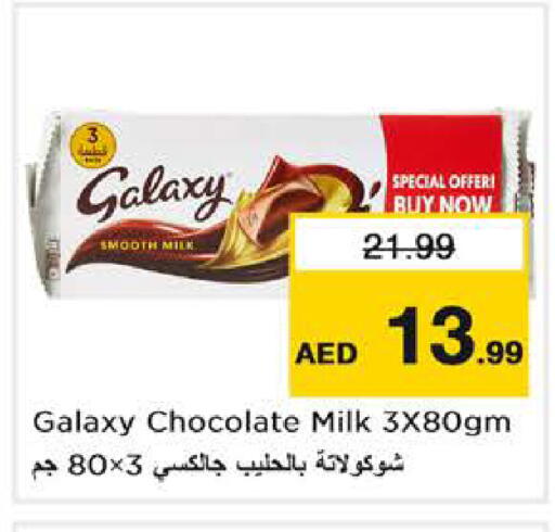 available at Nesto Hypermarket in UAE - Abu Dhabi