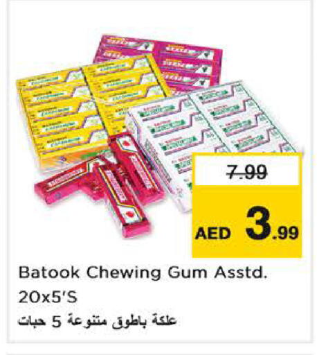 available at Nesto Hypermarket in UAE - Abu Dhabi